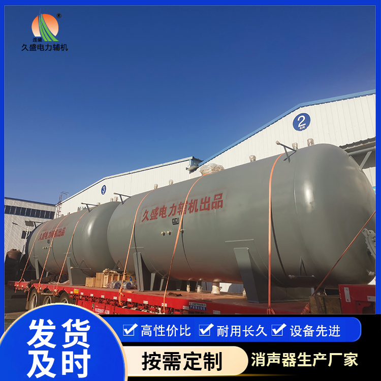 铁岭如何提高除氧器工作效率？