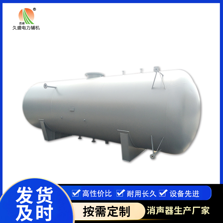 铁岭旋膜式除氧器：性能优势和应用领域