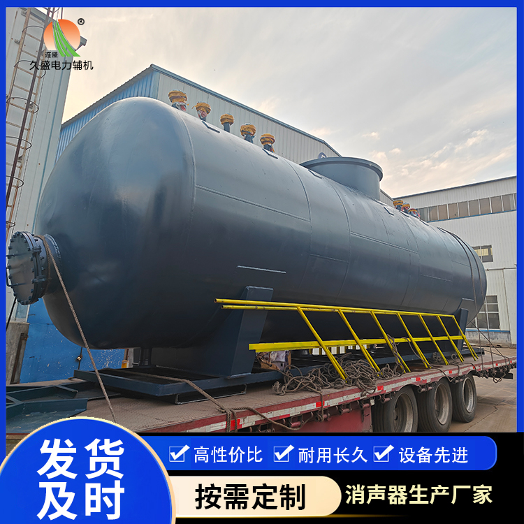 铁岭 真空除氧器的原理和作用